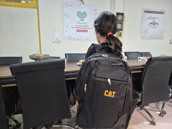 لوازم التحریر برای جا نماندن از آینده